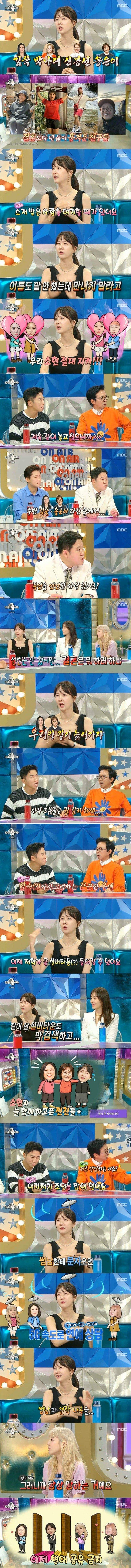 여자들끼리 몰려다닌 결과