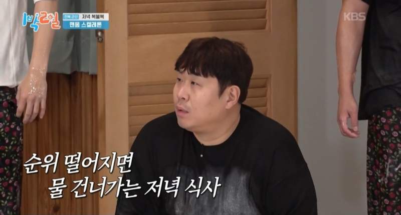 [1박2일] 새조개 앞에 무너진 문세윤