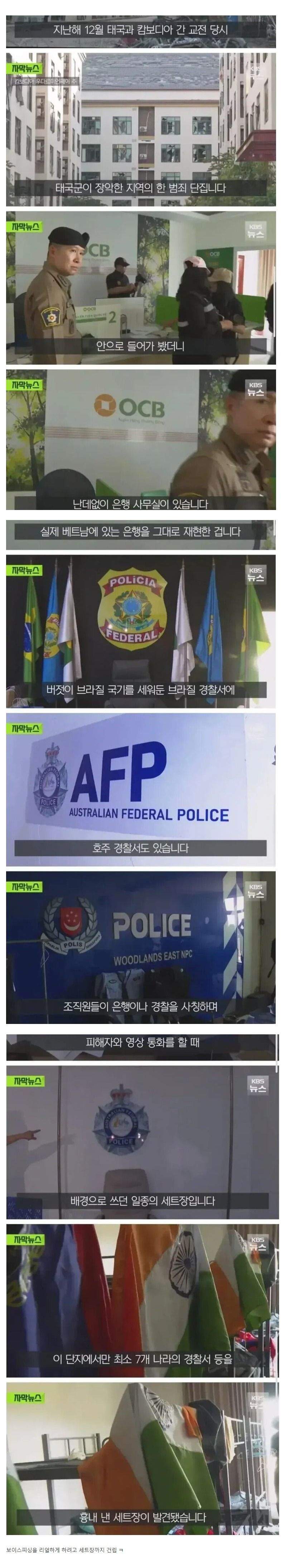 캄보디아의 흔한 세트장