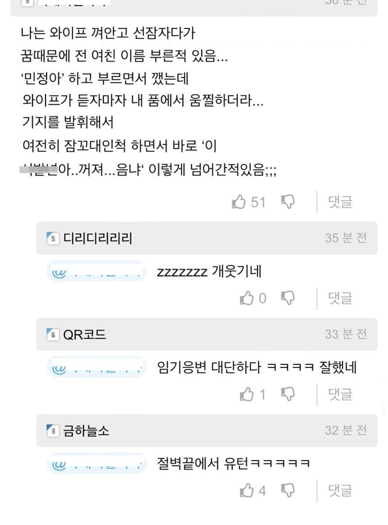 절벽끝에서 유턴한 남자