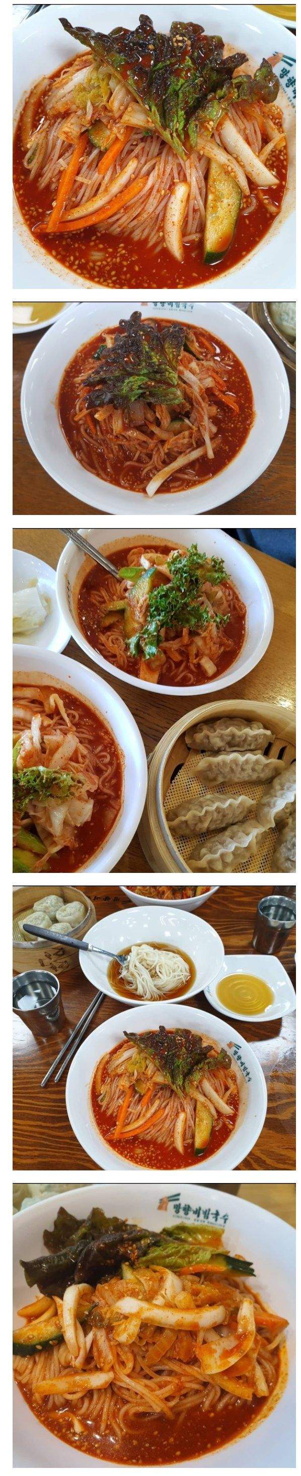 연천의 명물이라는 망향비빔국수.jpg
