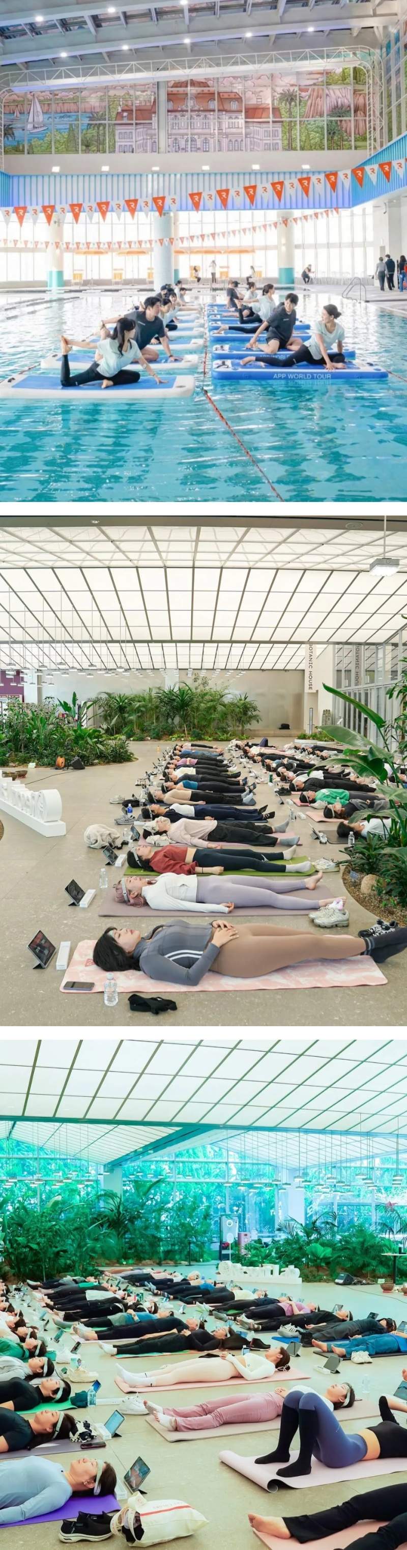 요즘 뜨는 휘트니스 문화