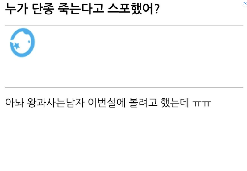 스포가 너무 심한 한국영화