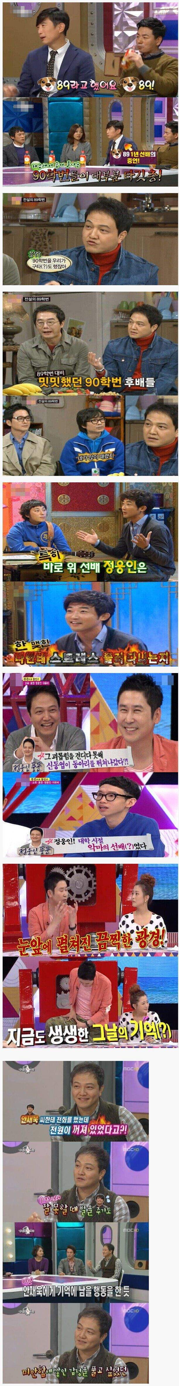 서울예대 개XX로 유명했다는 배우.jpg