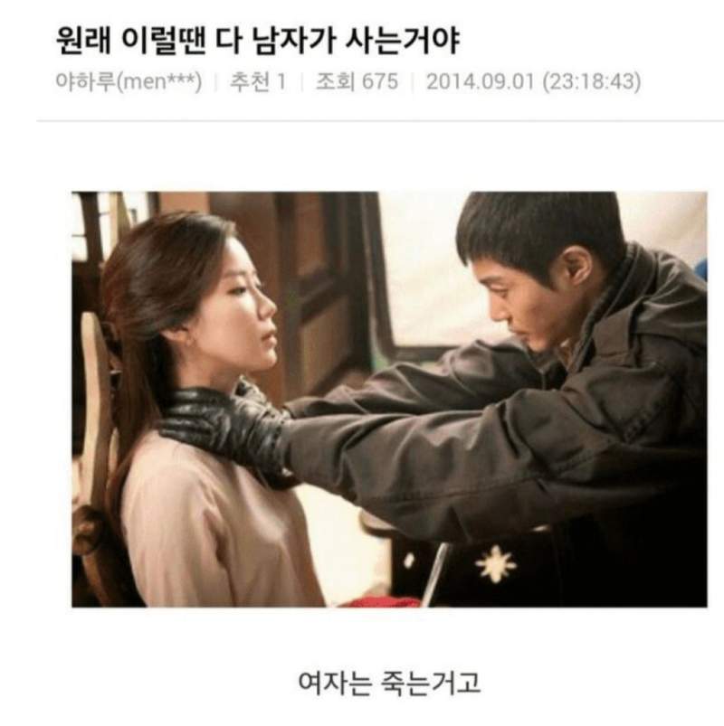 김현중 전여친 폭행사건 레전드 드립 모음