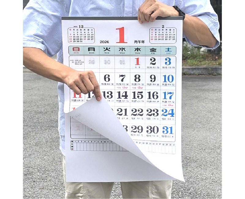2026년 준대형 벽걸이 달력 국2절 크기 카렌다