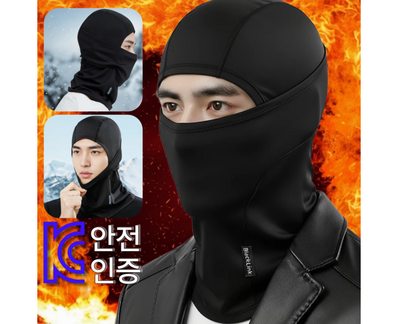 [블랙링크 캠브리지 공식] 겨울 방한 기모 스포츠 바라클라바