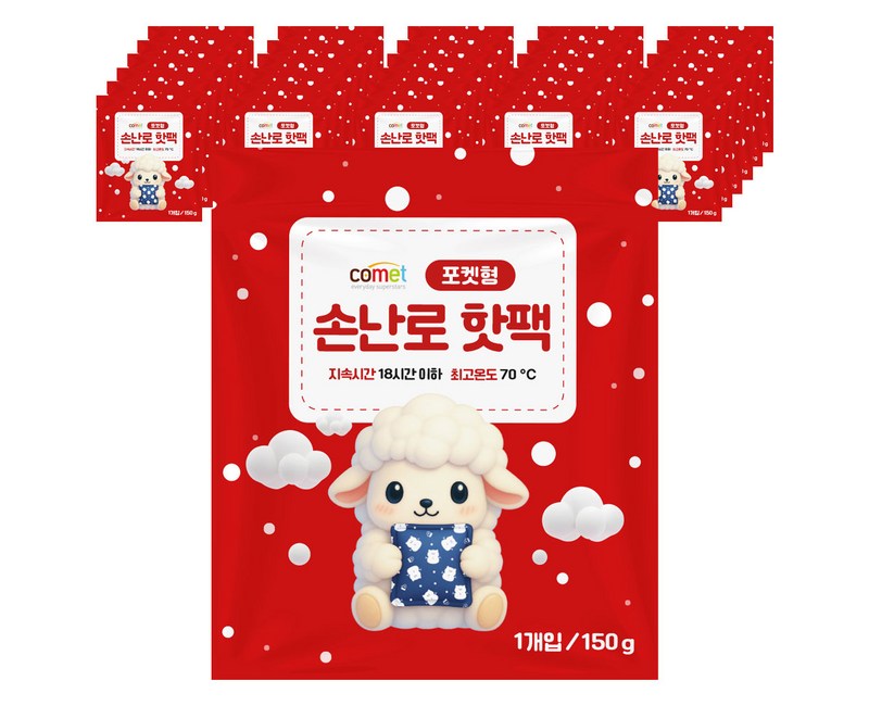 코멧 포켓형 손난로 핫팩 150g