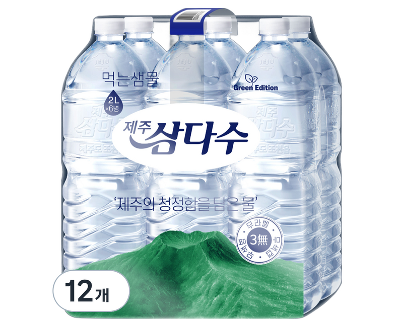 제주삼다수 그린 무라벨