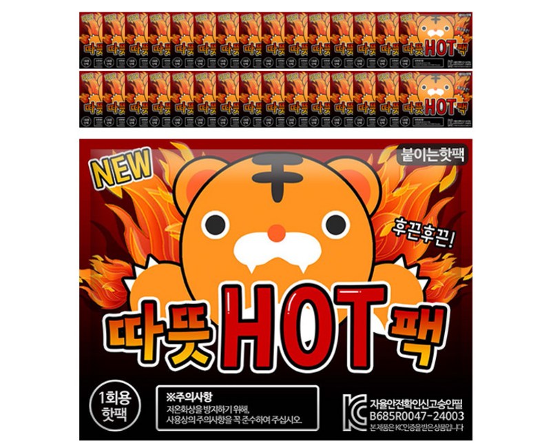 부착형 따뜻핫팩 42.5g