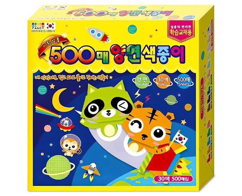 칼라팬시 양면 색종이