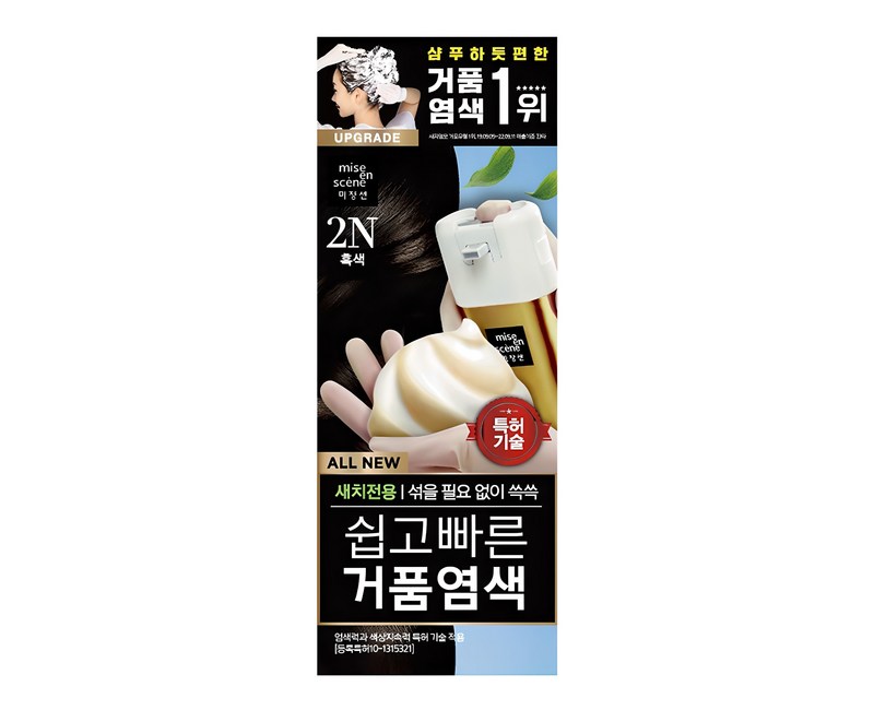 미쟝센 쉽고 빠른 거품 염색 새치전용