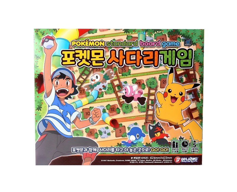 바니랜드 포켓몬 사다리 보드게임