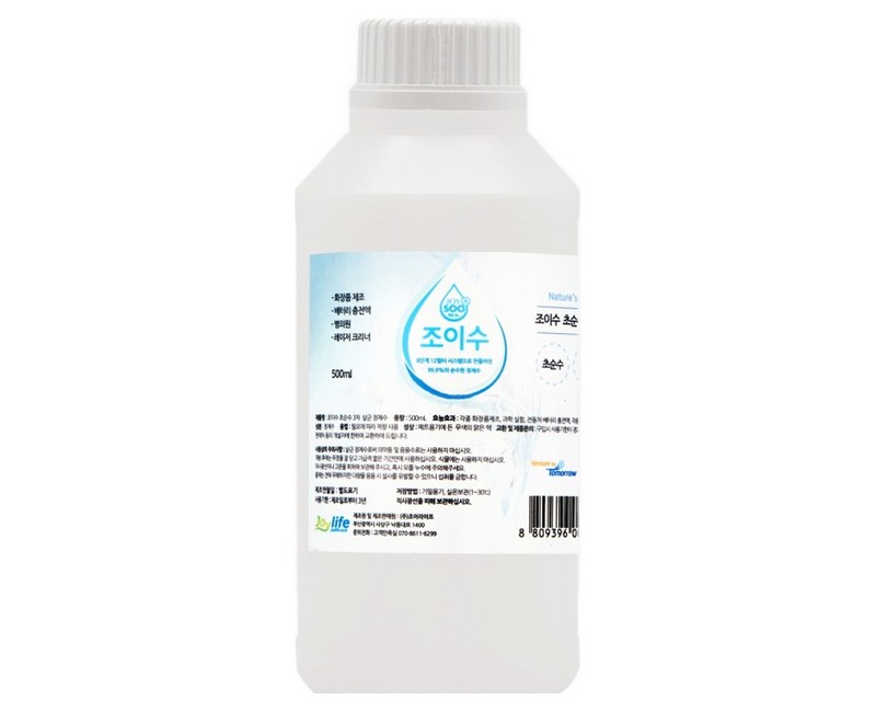 조이수 초순수 3차 살균 정제수