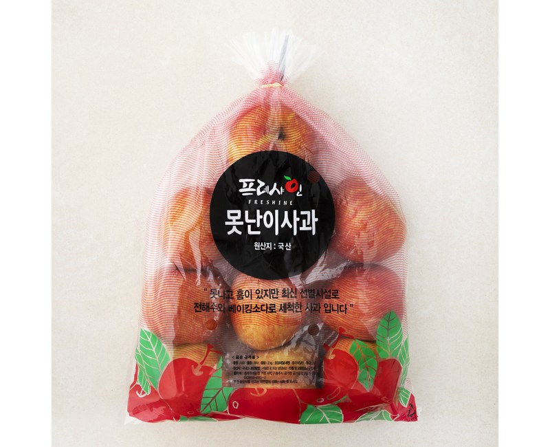 [로켓프레시] 프레샤인 충주 못난이사과