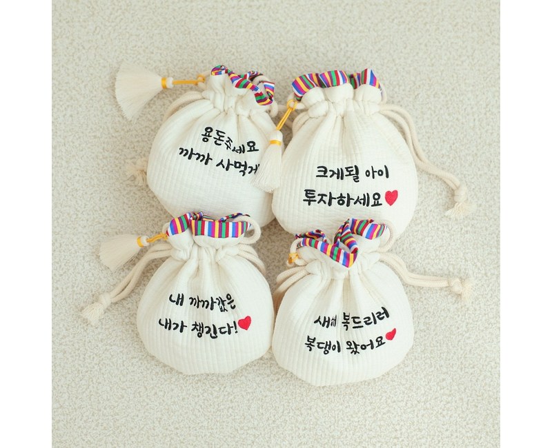 아기 자수 색동 복주머니 용돈 주머니 가방 명절
