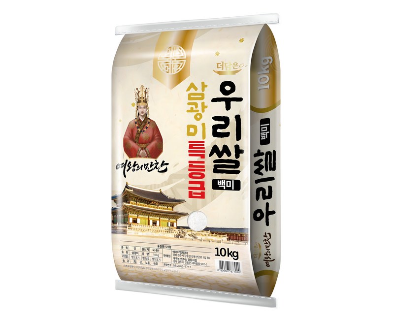 여왕의만찬 삼광미 우리쌀 백미