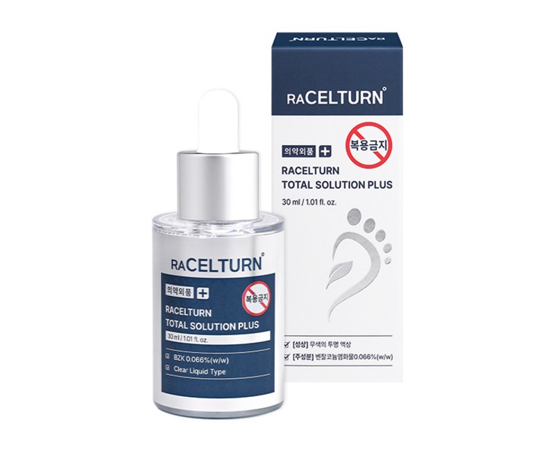 라셀턴 토탈 솔루션