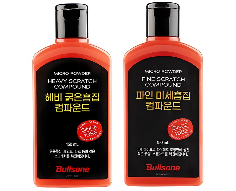 불스원 컴파운드 마스터 2종