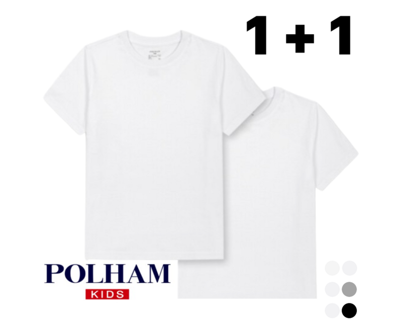 [오늘 출발] 폴햄 키즈 라운드넥 아동공용 기본 반소매 무지티셔츠 2팩