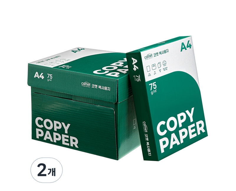 코멧 복사용지 75g