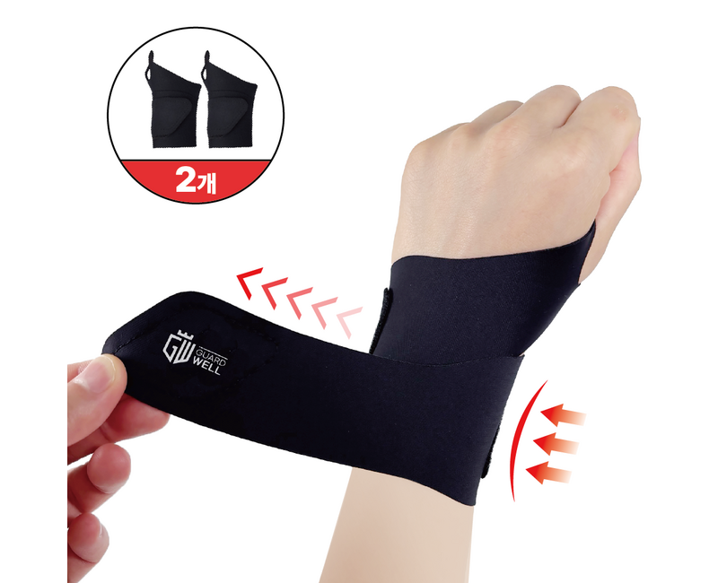 가드웰 초슬림 초경량 손목보호대
