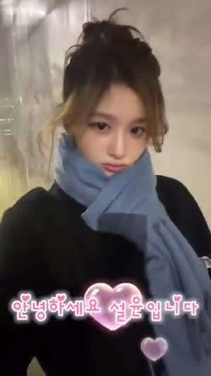 NMIXX (엔믹스) 설윤