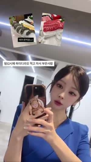 민세령 아나운서