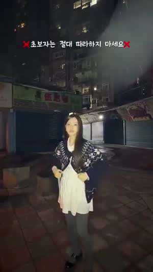 베이비돈크라이 이현, 미아