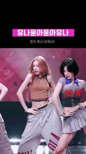 있지 유나, 엔믹스 설윤, 아일릿 윤아, 하츠투하츠 에이나