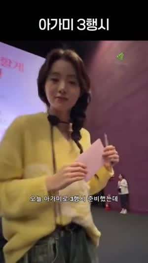 신시아 아가미 삼행시 반응