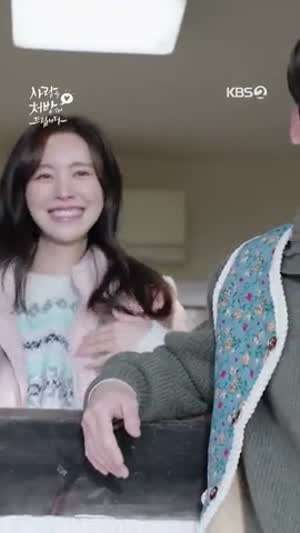 진세연 박기웅 등 사랑을처방해드립니다