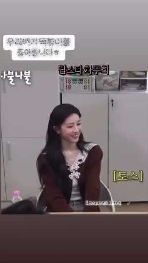 고윤정 신시아선물인증 등