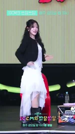 오랜만에 픽미업 추는 김세정