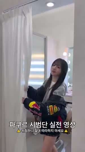 트리플에스 시온, 서아, 주빈