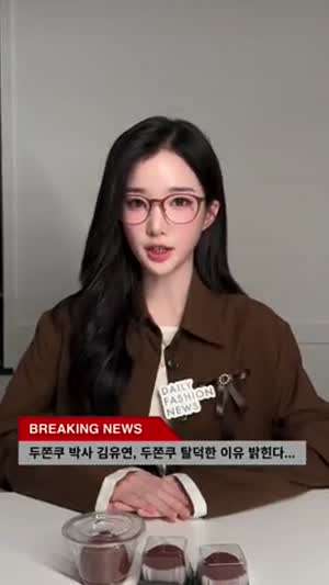 유연/ 지우 주빈 트리플에스