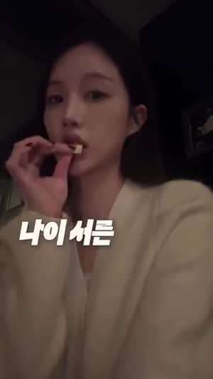 고은재 기상캐스터