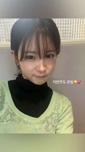 우아 우연