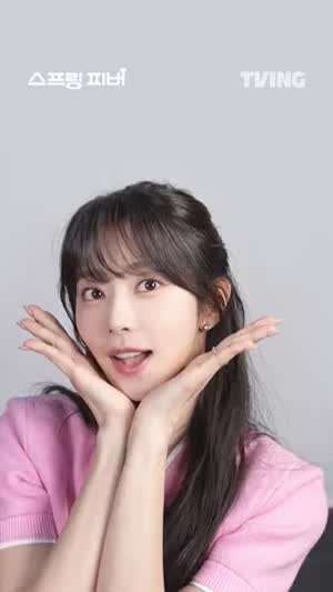 이주빈 인별 스프링피버 with 안보현 등