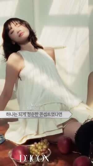 르세라핌 김채원 DICON CONCEPT B 비하인드