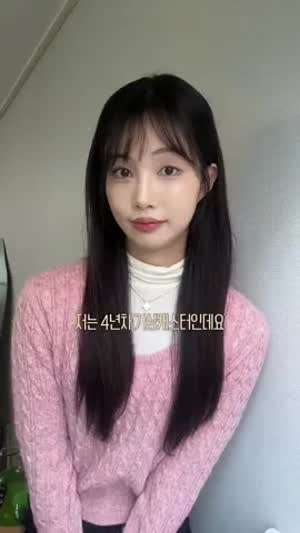 고은재 기상캐스터