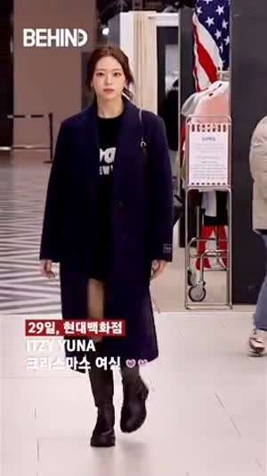 ITZY 유나 무보정 실물 느낌