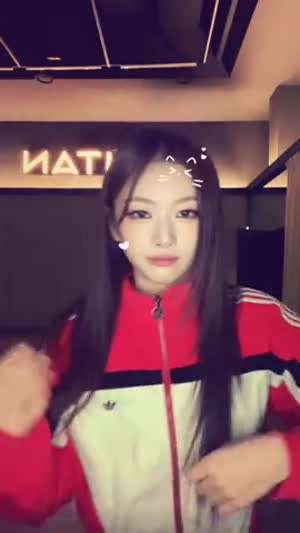 앳하트 봄, 나현