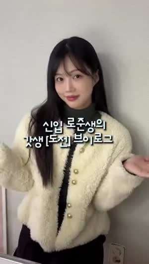 고은재 기상캐스터