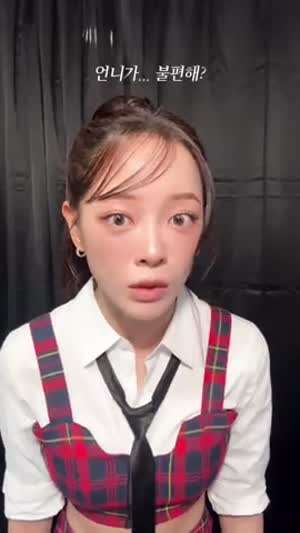 김세정 능청언니