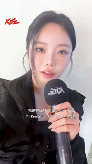 피프티피프티 키나