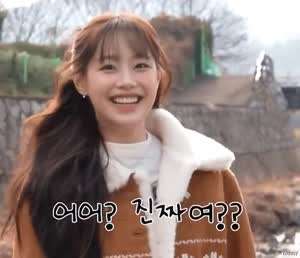 인생84에 나간 츄 . GIF