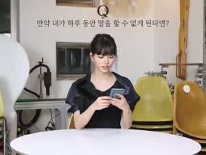 질문 직접 읽어주는 미야오(MEOVV) 수인.MP4