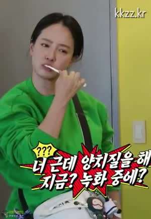 주사위 먹뱉 송지효