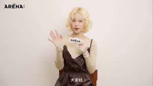 ITZY 예지 아레나